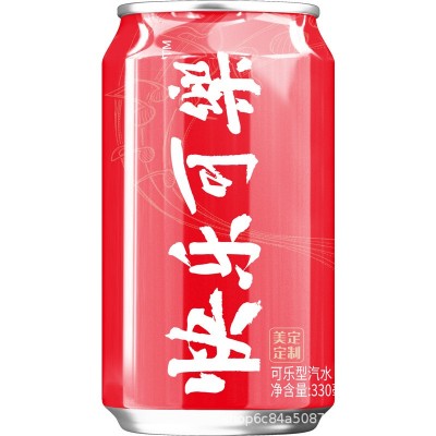 企业年会可乐定制易拉罐diy刻字乔迁生日周岁礼物订婚宴可乐定制图3