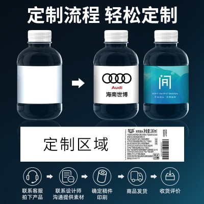 定制水矿泉水整箱批发小瓶装公司年会企业饮用纯净水订做logo标签