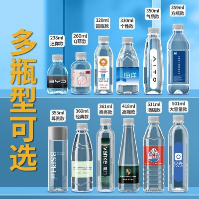 矿泉水定做logo整箱批发小瓶装企业广告婚礼活动定制水饮用纯净水