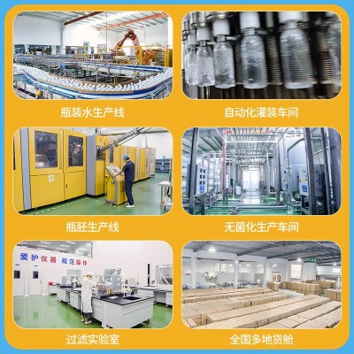矿泉水定做logo整箱批发小瓶装企业广告婚礼活动定制水饮用纯净水图3