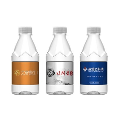 矿泉水定做logo整箱批发小瓶装企业广告婚礼活动定制水饮用纯净水图4
