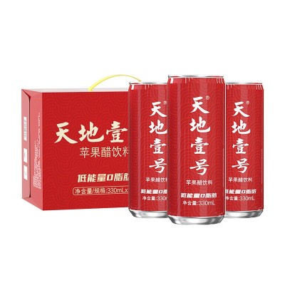 【送礼】天地壹号苹果醋饮料整箱批发330ml*15罐喜宴装饮品图5