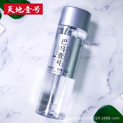 巴马壹号饮用天然泉水整箱批发500ml*24瓶图2