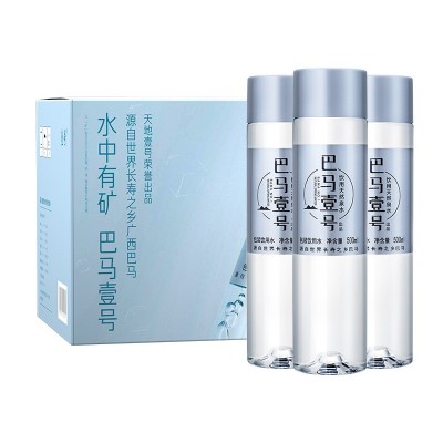 巴马壹号饮用天然泉水整箱批发500ml*24瓶图4