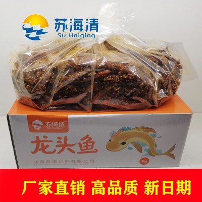苏海清香辣龙头鱼蜜汁芝麻甜辣海龙鱼风味龙头鱼干豆腐鱼散装批发