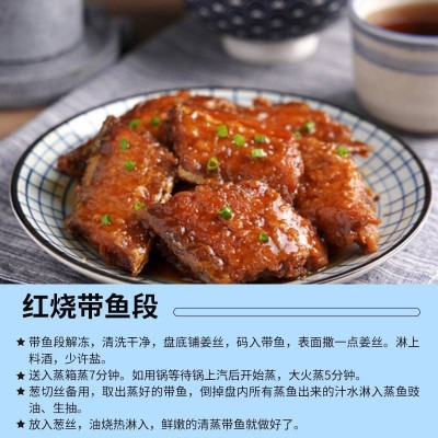 整条带鱼无冰衣带鱼段小眼带鱼中段大号新鲜现捕现切冷冻批发图4