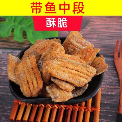 香酥带鱼干带鱼酥脆带鱼块海鲜干货即食鱼干休闲袋装零食厂家批发图4