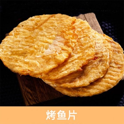 休闲零食鳕鱼片干烤鱼片即食袋装网红零食炭烤鳕鱼片88g/包批发