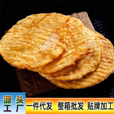 休闲零食鳕鱼片干烤鱼片即食袋装网红零食炭烤鳕鱼片88g/包批发图2
