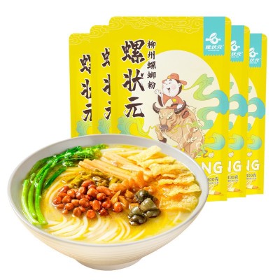 螺状元柳州螺蛳粉牛骨金汤300g*5包简易装图3