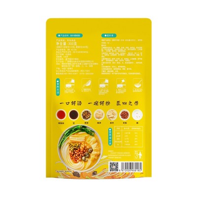 螺状元柳州螺蛳粉牛骨金汤300g*3包简易装图4