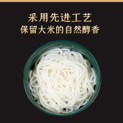 保鲜米粉 云南米线保鲜湿米线 云南特产蒙自过桥米线袋装速食米粉图2