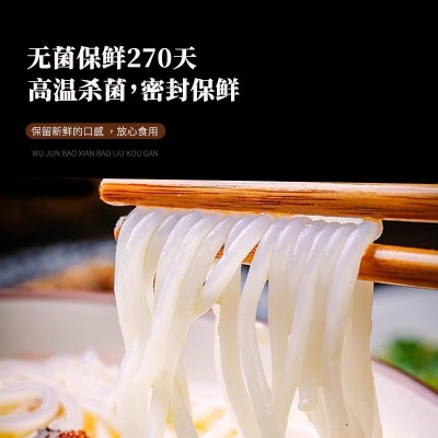 保鲜米粉 云南米线保鲜湿米线 云南特产蒙自过桥米线袋装速食米粉