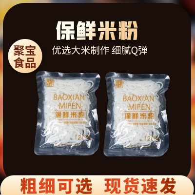 保鲜米粉 云南米线保鲜湿米线 云南特产蒙自过桥米线袋装速食米粉图5