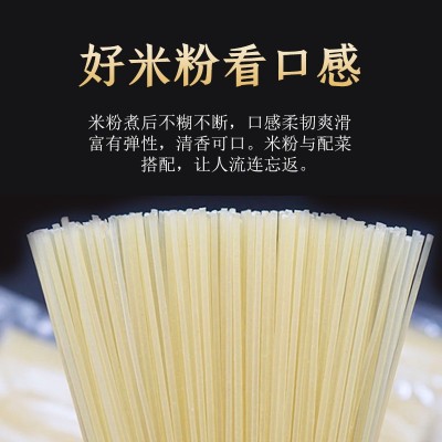 大量现货 供货干米粉 大米制作粗细可选Q弹劲道美味图4