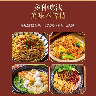 大量现货 供货干米粉 大米制作粗细可选Q弹劲道美味图2