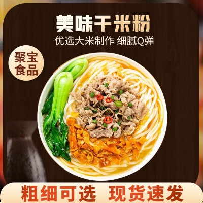 厂家干米粉大米制作粗细可选Q弹劲道