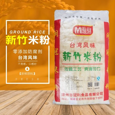 原厂家 新竹米粉 东莞米粉 江西米粉 一件代发 批发销售图2