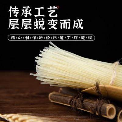 江西米粉散装干米粉桂林米粉螺蛳粉专用炒粉拌粉粉丝厂家直供批发图2
