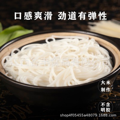 厂家批发江西米粉米线4斤袋装桂林米粉过桥米线炒粉拌粉粉丝特产图2