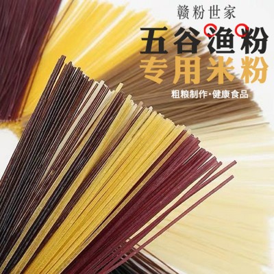 厂家批发五谷渔粉专用米粉2斤散装江西米粉鱼粉玉米粉荞麦高粱粉