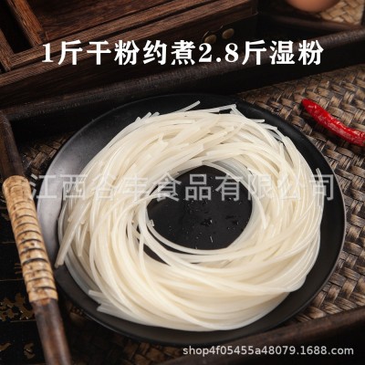 厂家批发五谷渔粉专用米粉2斤散装江西米粉鱼粉玉米粉荞麦高粱粉图3