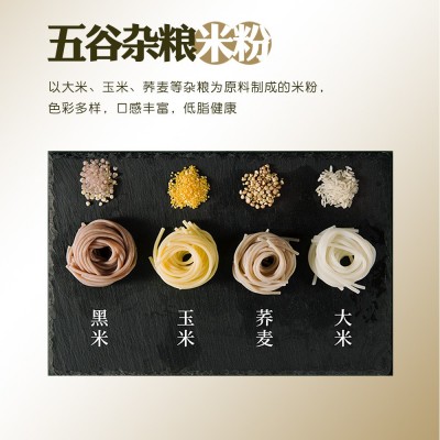 厂家批发五谷渔粉专用米粉2斤散装江西米粉鱼粉玉米粉荞麦高粱粉图2