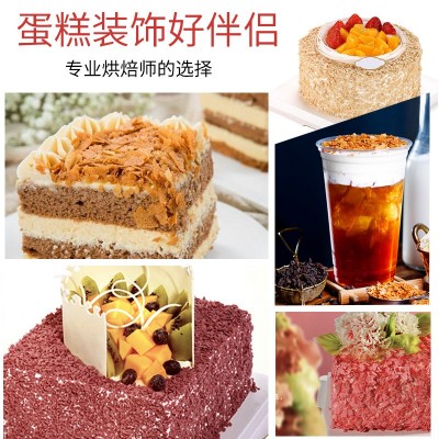 巧克力麦脆碎批发慕斯蛋糕装饰夹心烘焙原料韩式麦片水果味燕麦图2