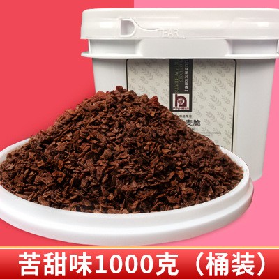 巧克力麦脆碎批发蛋糕装饰夹心烘焙原料燕麦韩式麦片黄油薄脆片图3