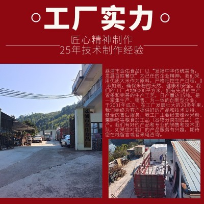 柳州螺蛳粉专用米粉1.8螺狮粉正宗桂林米粉干米粉实体店商用图3