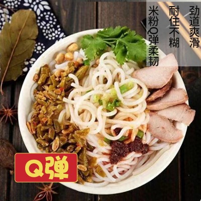 柳州螺蛳粉专用米粉1.8螺狮粉正宗桂林米粉干米粉实体店商用