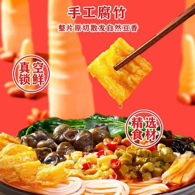 送锅广西柳州螺蛳粉批发338克正宗螺丝粉方便面螺狮粉速食酸辣粉图2