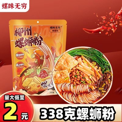 送锅广西柳州螺蛳粉批发338克正宗螺丝粉方便面螺狮粉速食酸辣粉