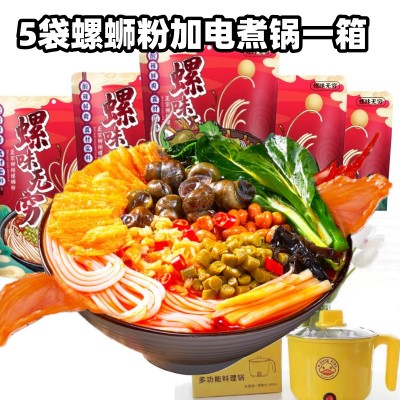 螺味无穷柳州螺蛳粉批发330g正宗特产方便速食螺狮粉螺丝粉米粉图3
