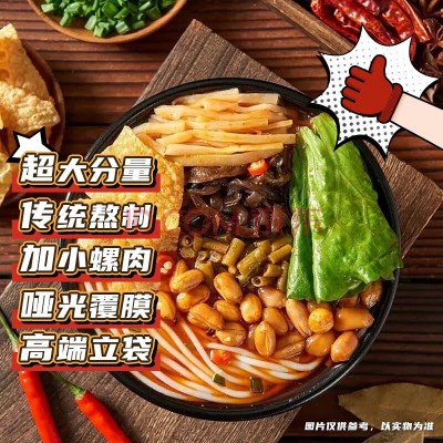 钻石螺品质款柳州螺蛳粉批发正宗广西特产酸笋过桥米线大袋螺丝粉图3