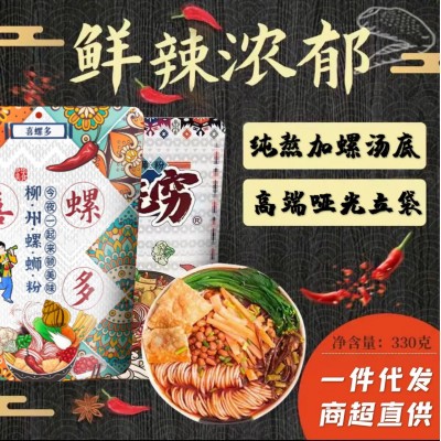 钻石螺品质款柳州螺蛳粉批发正宗广西特产酸笋过桥米线大袋螺丝粉图4