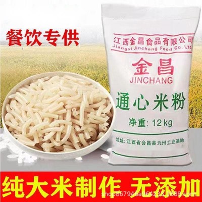 厂家批发通心粉速食低脂儿童学校早餐意大利面炒拌煮江西空心米粉图5