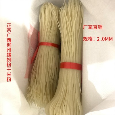 正宗广西柳州螺蛳粉干米粉50斤/45斤1件杨纯厂家直销桂林米粉江西图2