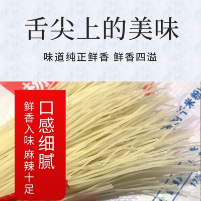 正宗广西柳州螺蛳粉干米粉50斤/45斤1件杨纯厂家直销桂林米粉江西