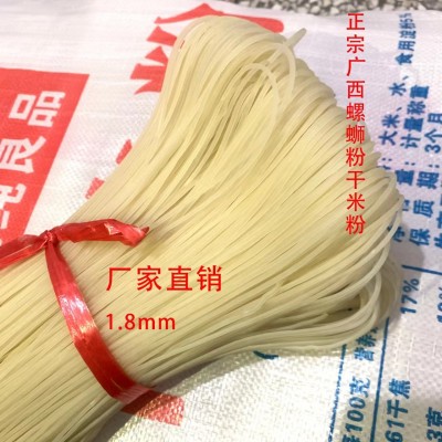 正宗广西柳州螺蛳粉干米粉50斤/45斤1件杨纯厂家直销桂林米粉江西图3