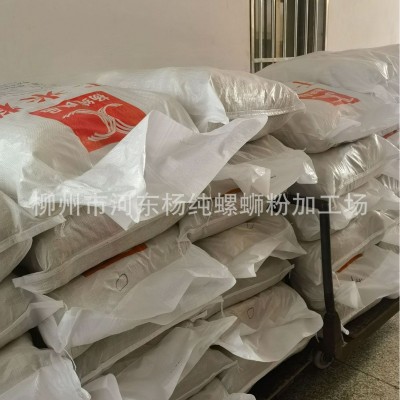 正宗广西柳州螺蛳粉干米粉50斤/45斤1件杨纯厂家直销桂林米粉江西图5