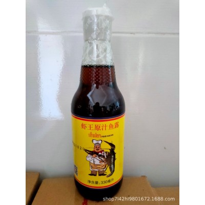 潮汕特色调味创成鱼露330ml 鲜虾原汁鱼露汕头鱼露厨房汕头鱼露