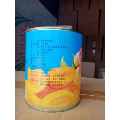 物流包邮盛丰黄桃【820克x24罐】箱，水果罐头，黄桃罐头