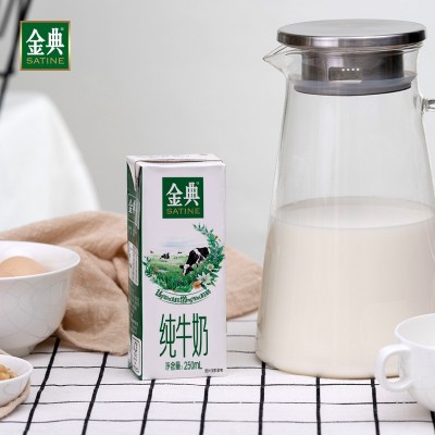 2月份 金典纯牛奶250ml*12盒/提金典纯牛奶图2