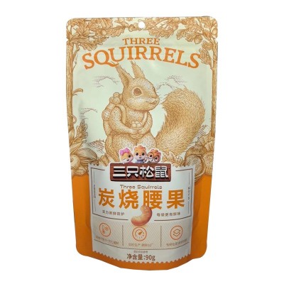 三只松鼠零食每日坚果炒货干果年货夏威夷果网红休闲小零食批发卖图3