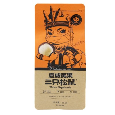 三只松鼠坚果网红零食休闲喜糖食品便利店独立包装小零食批发卖图5