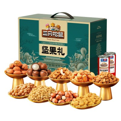 三只松鼠坚果礼盒零食大礼包过节送长辈年货整箱干果新年送礼佳品