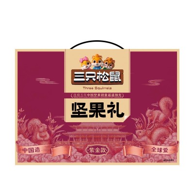 三只松鼠坚果礼盒零食大礼包过节送长辈年货整箱干果新年送礼佳品图5