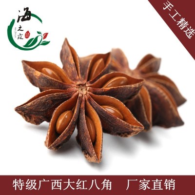 源头厂家常年供货广西八角大红八角大料可出口图2