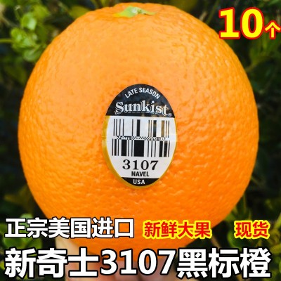 美国进口新奇士黑标3107脐橙当季时令新鲜水果多汁橙大果橙子图5